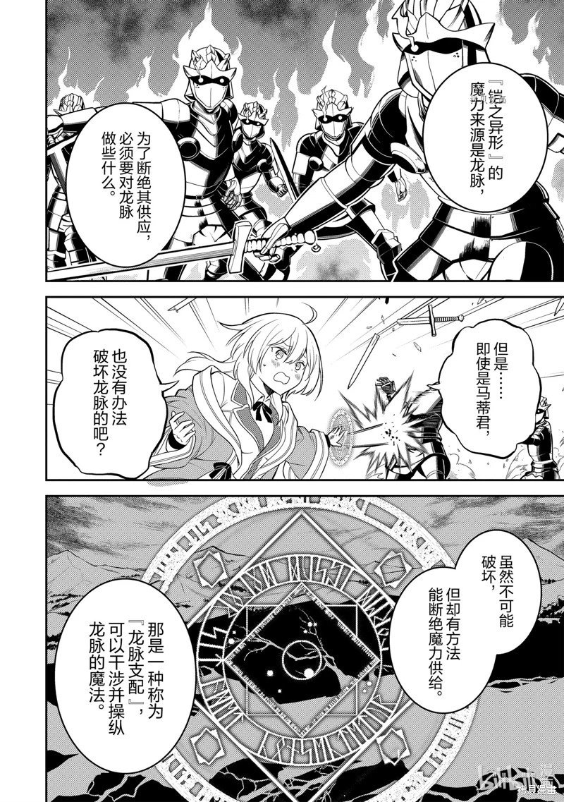 第67.4话