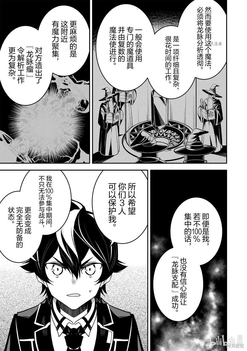 第67.4话