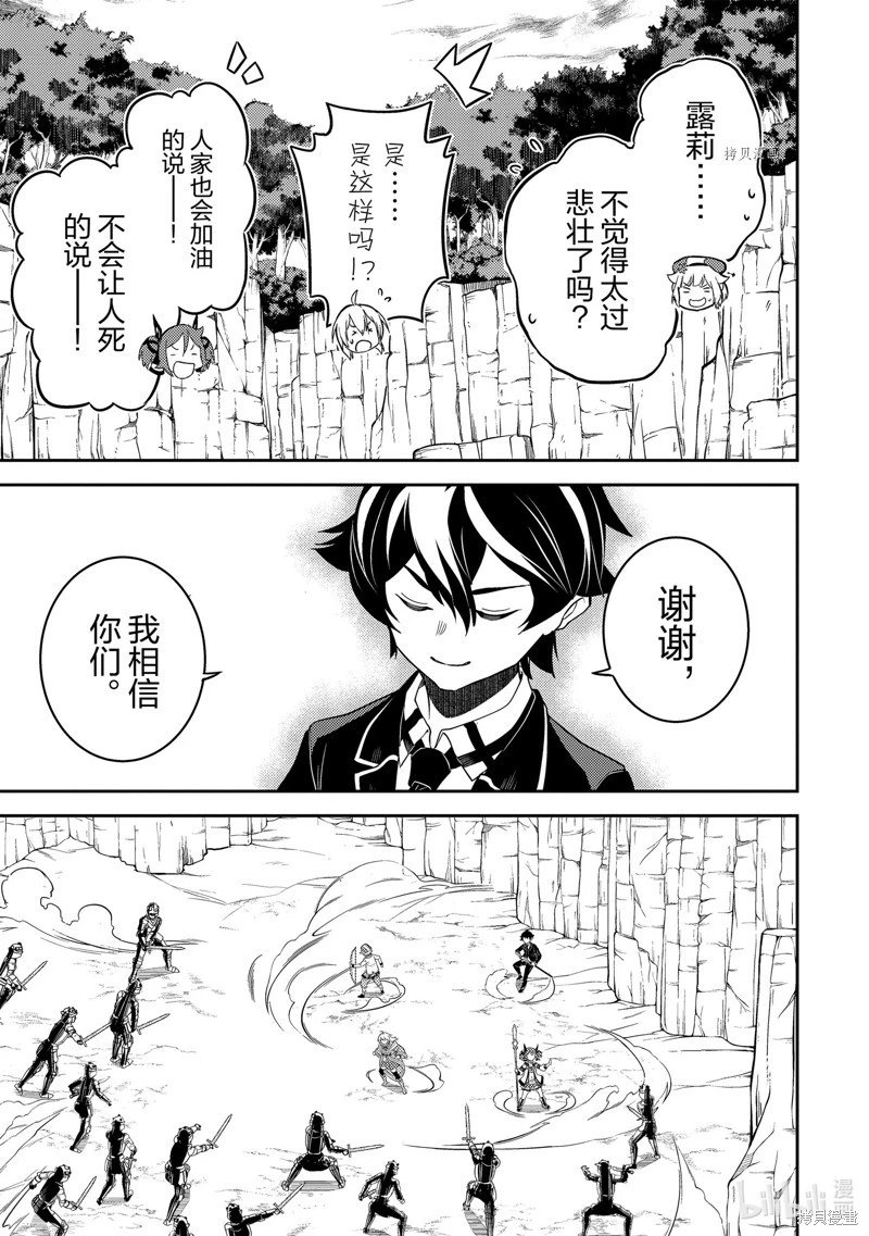 第67.4话