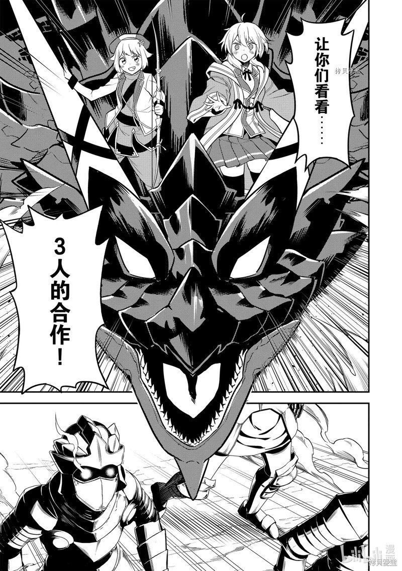 第67.5话