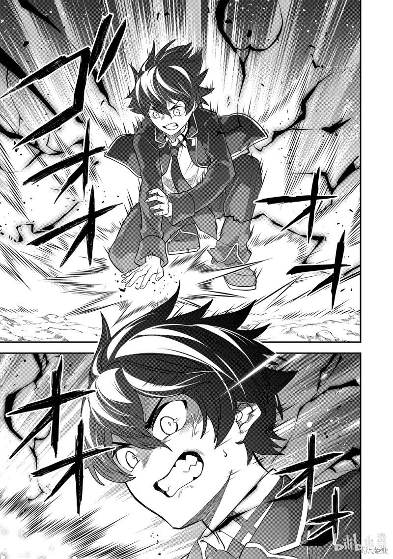 第67.5话