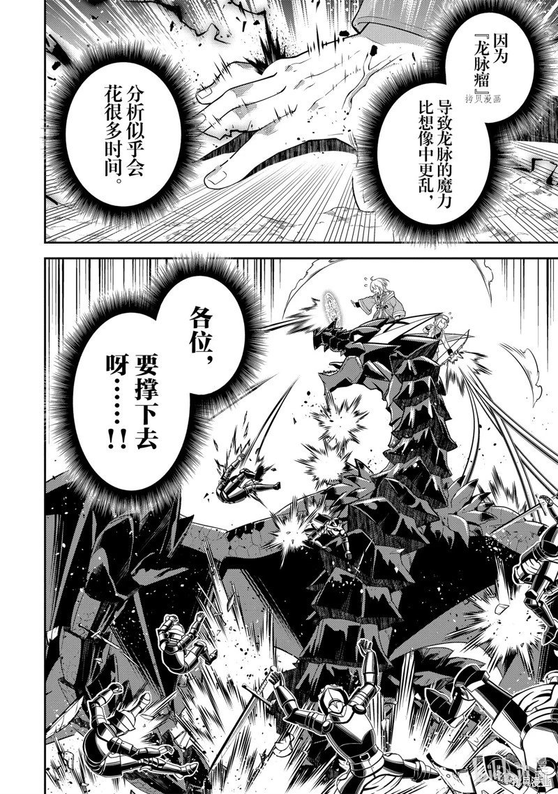 第67.5话