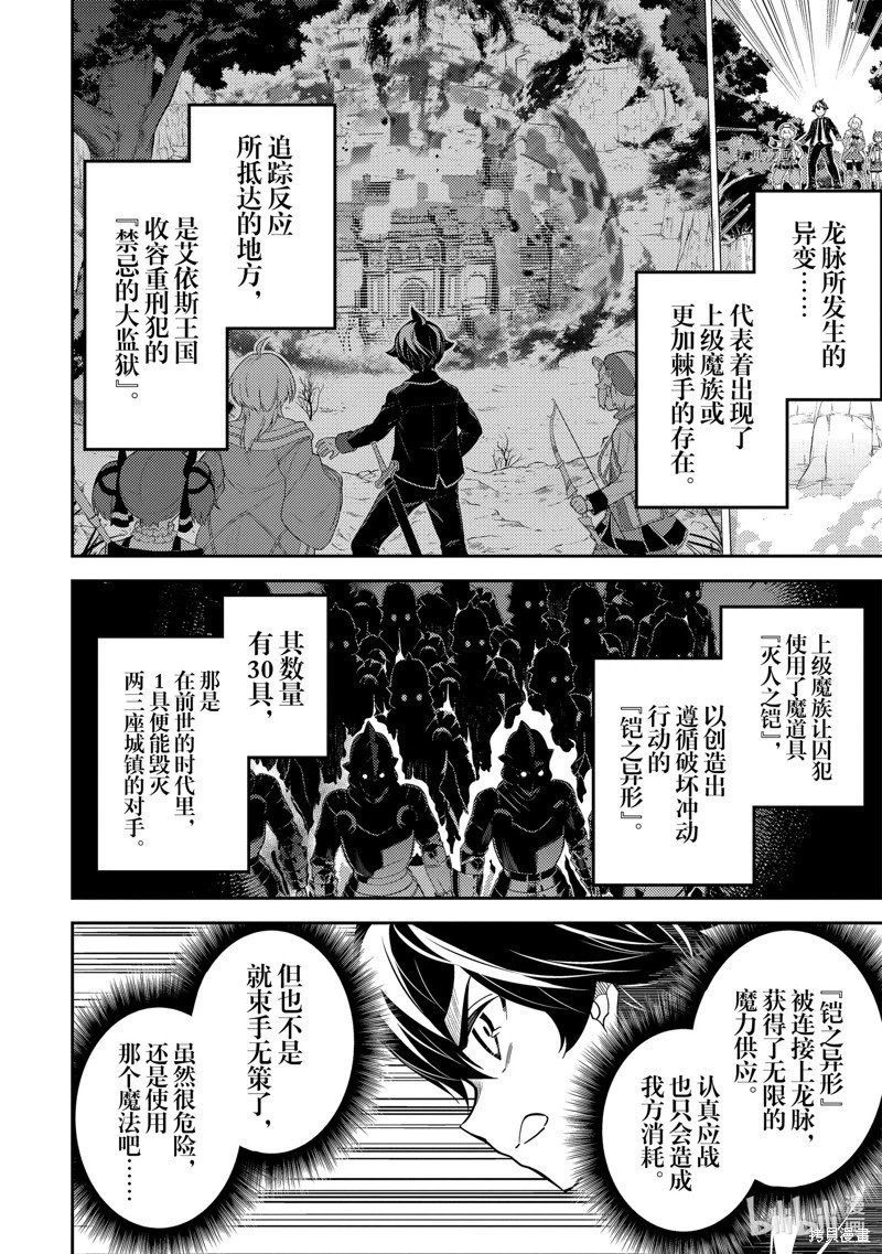 第68.1话