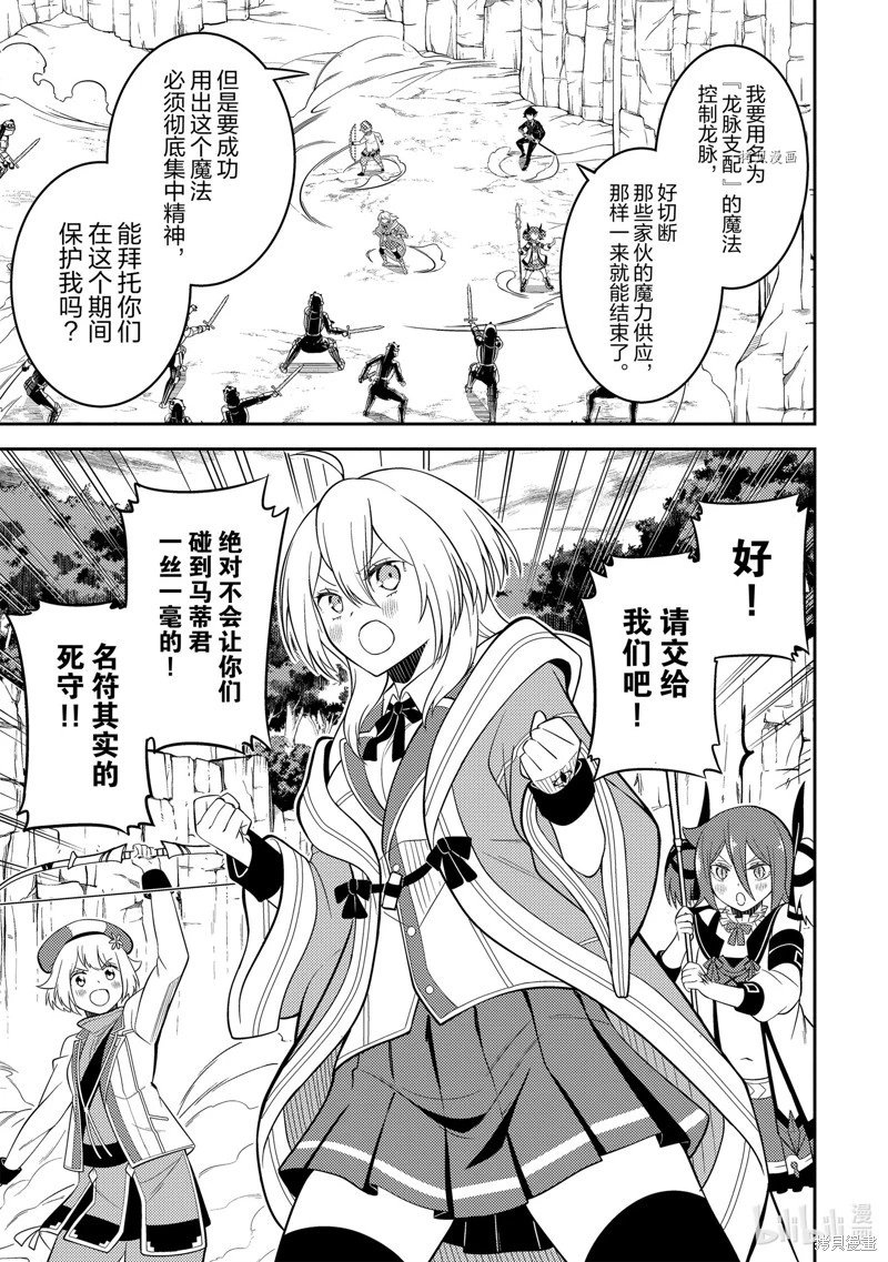 第68.1话