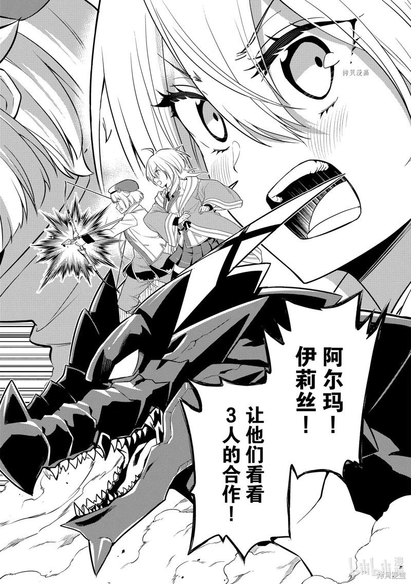 第68.1话