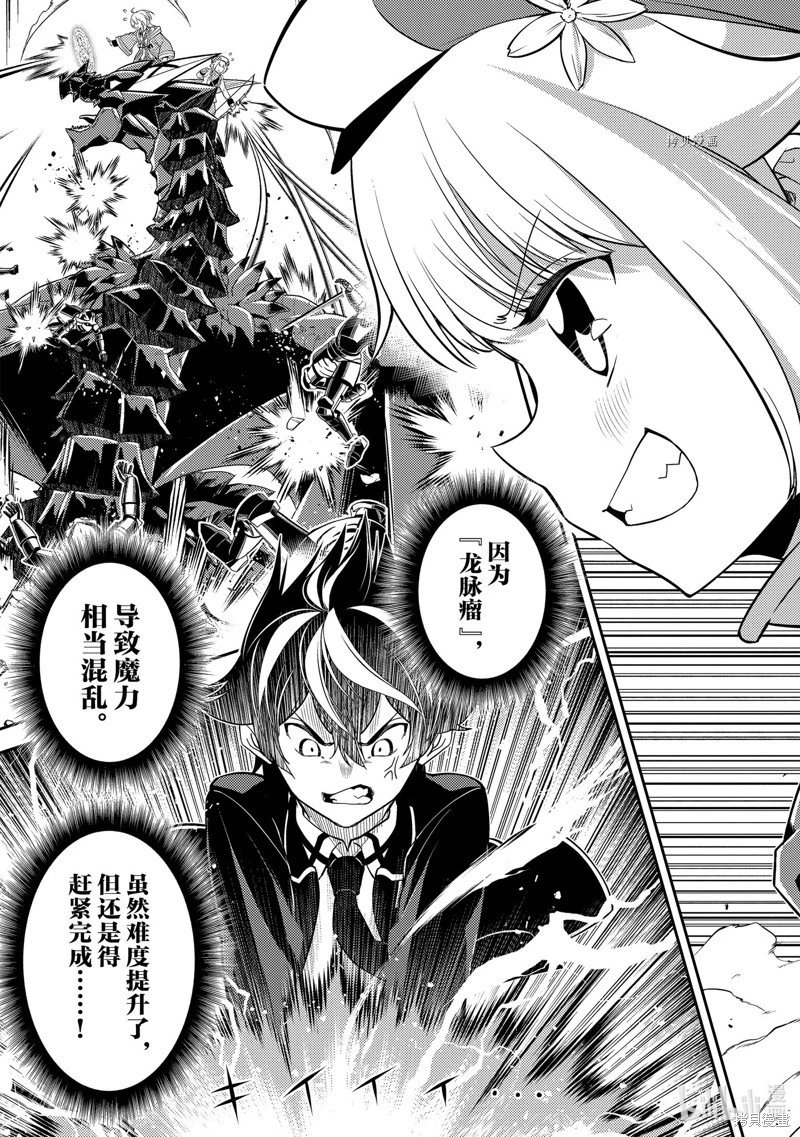 第68.1话