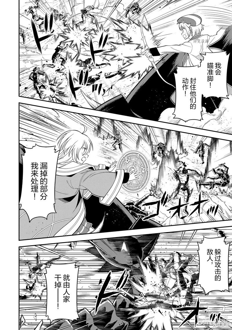 第68.1话