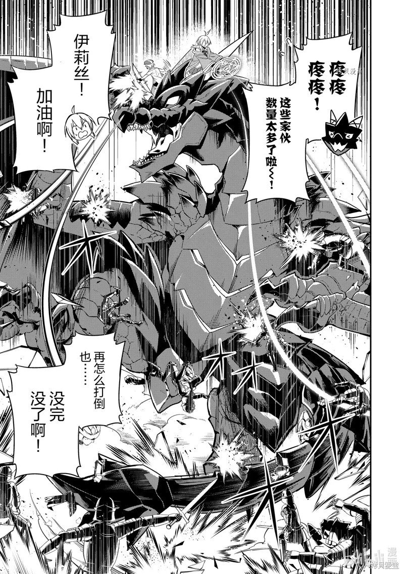 第68.1话