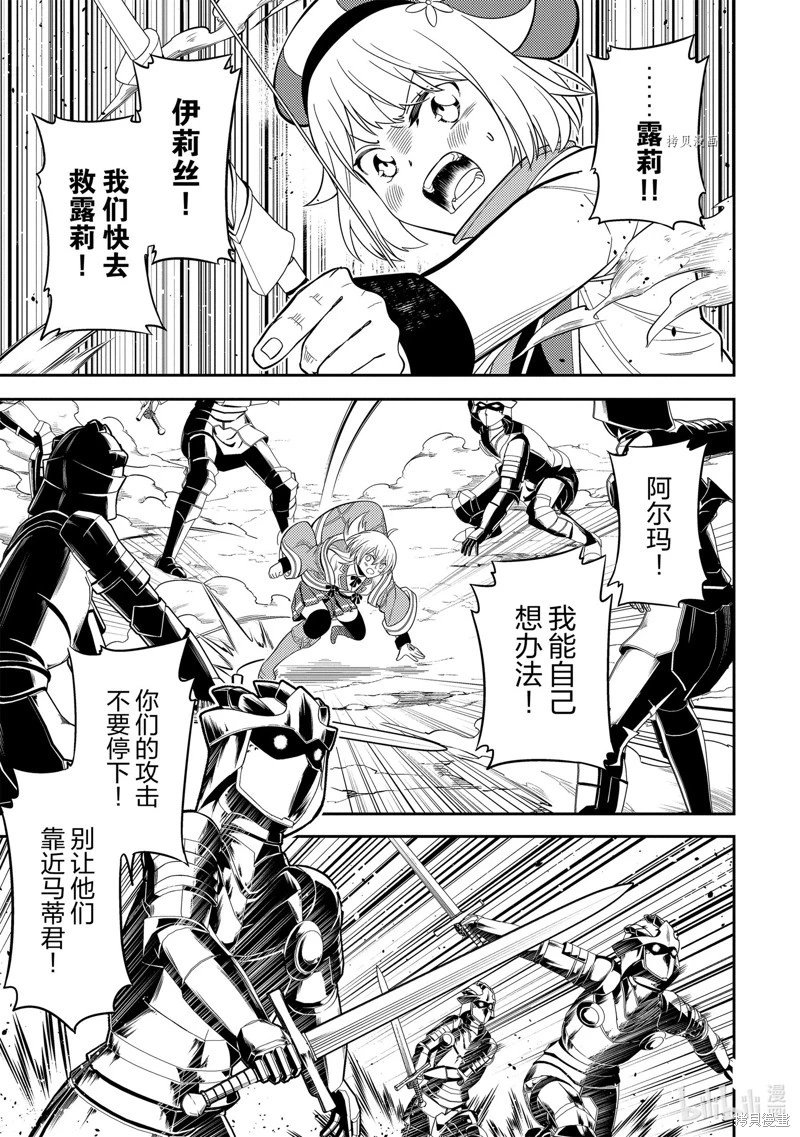 第68.1话