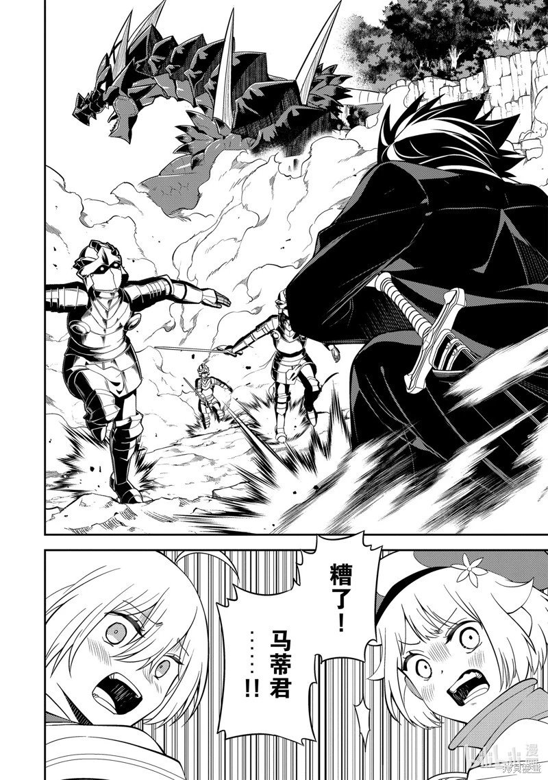 第68.1话