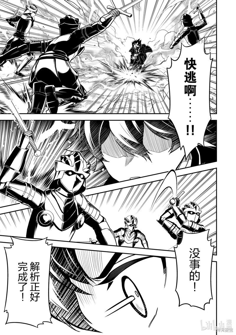 第68.1话