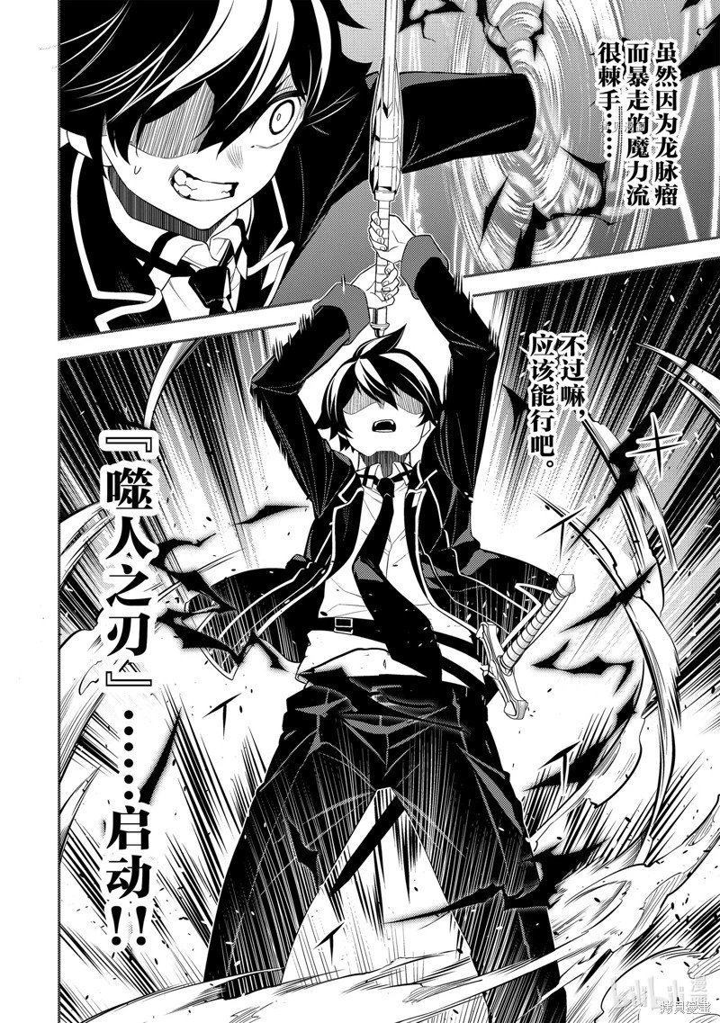 第68.1话