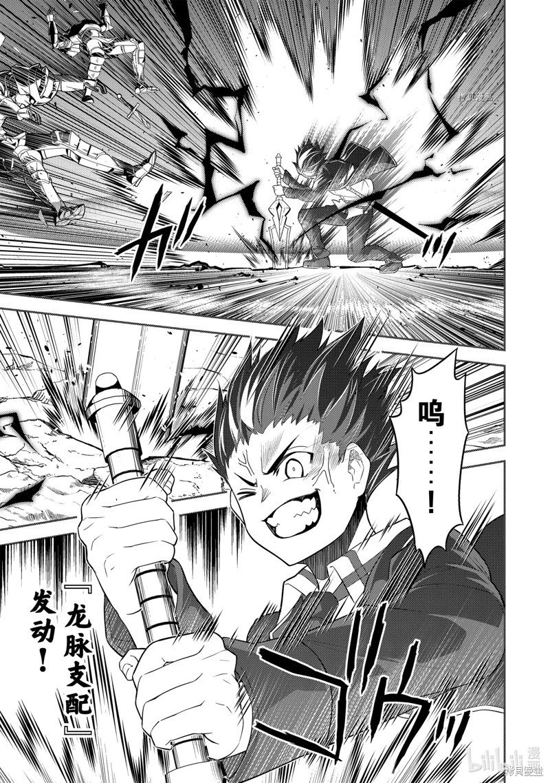第68.1话