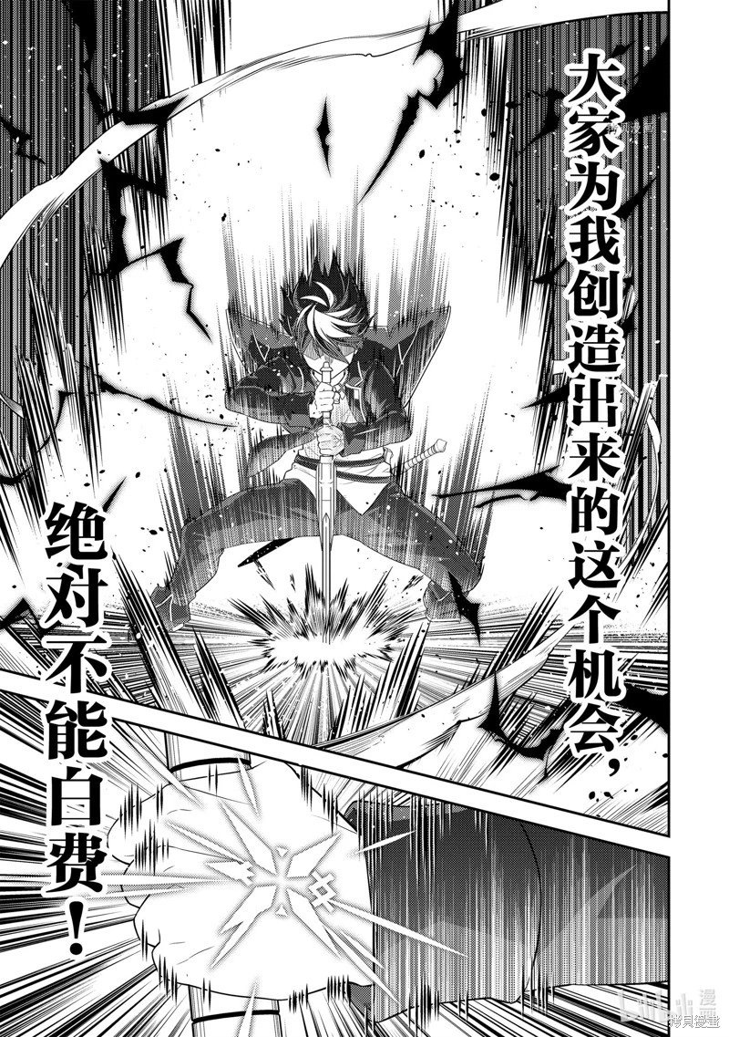 第68.2话