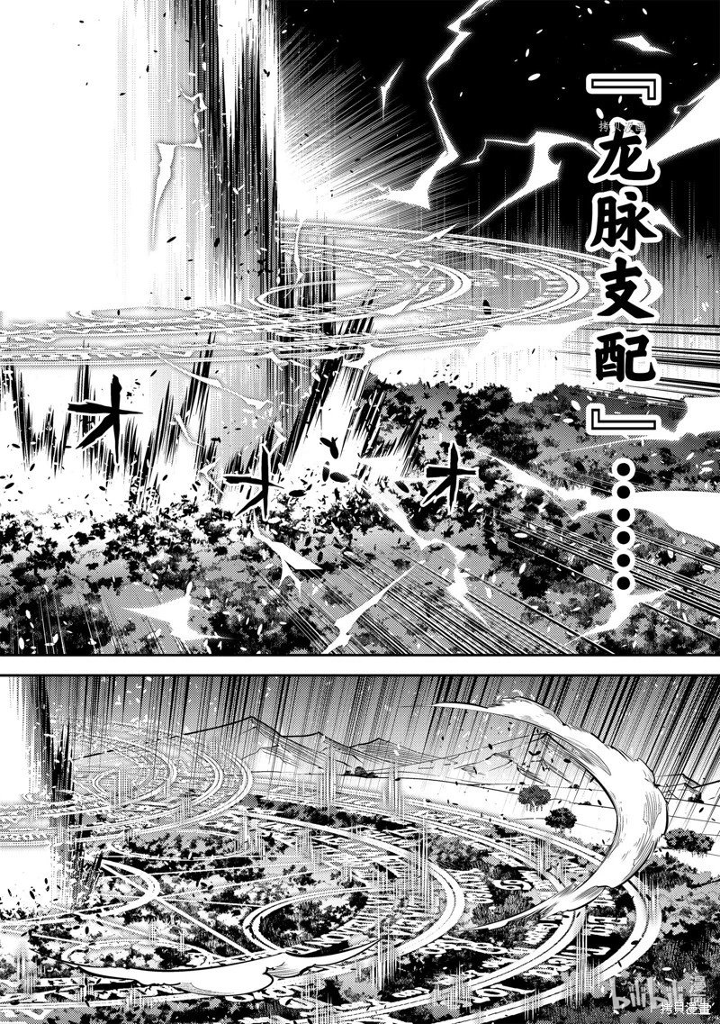 第68.2话