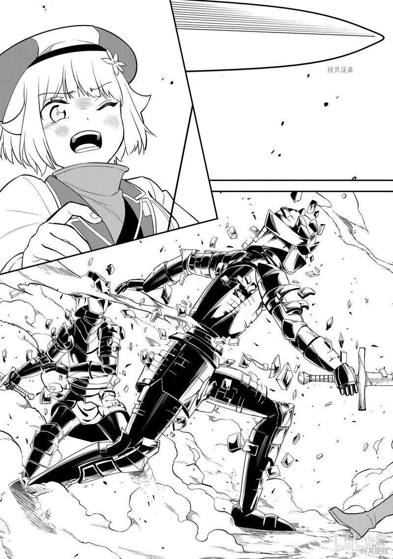 第68.2话
