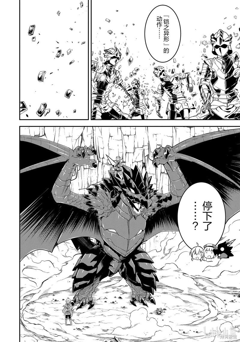 第68.2话