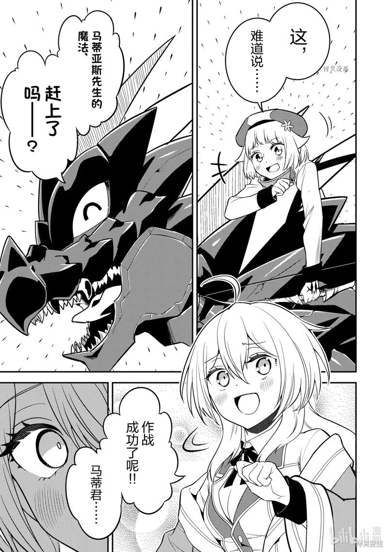 第68.2话