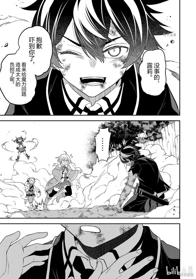 第68.2话
