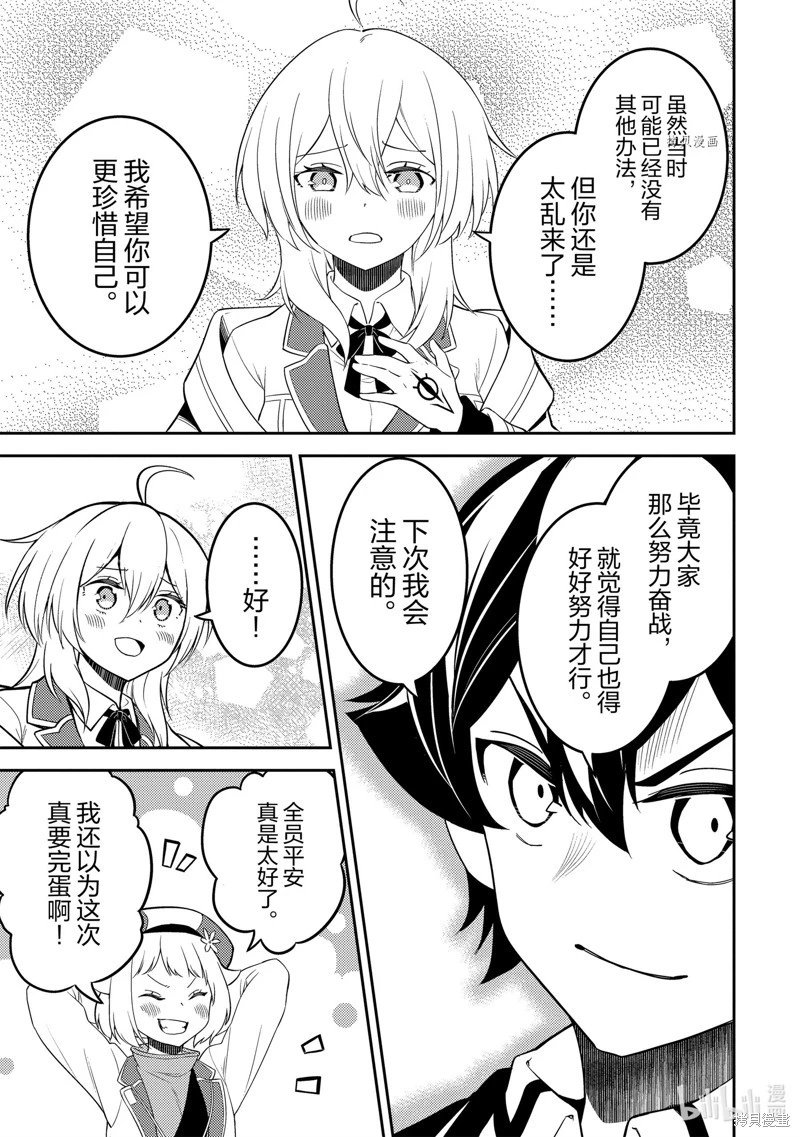 第68.3话