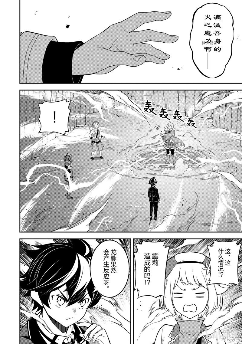 第68.3话