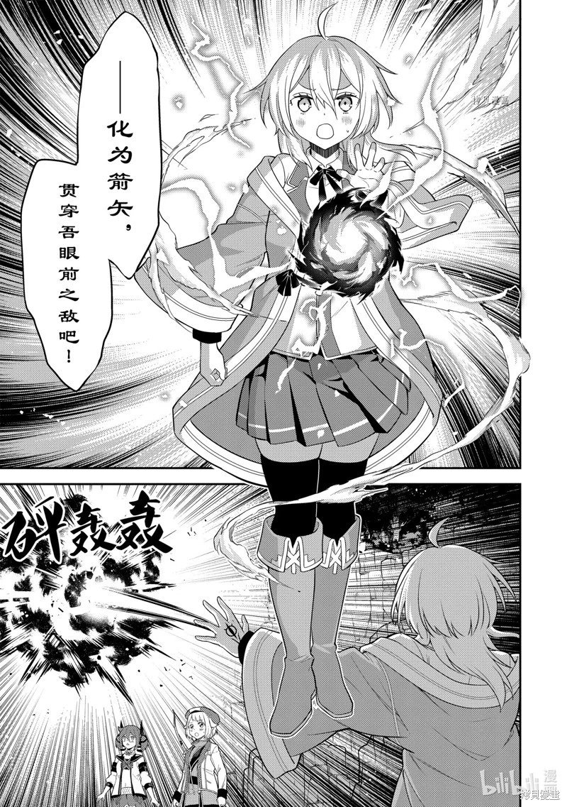 第68.3话