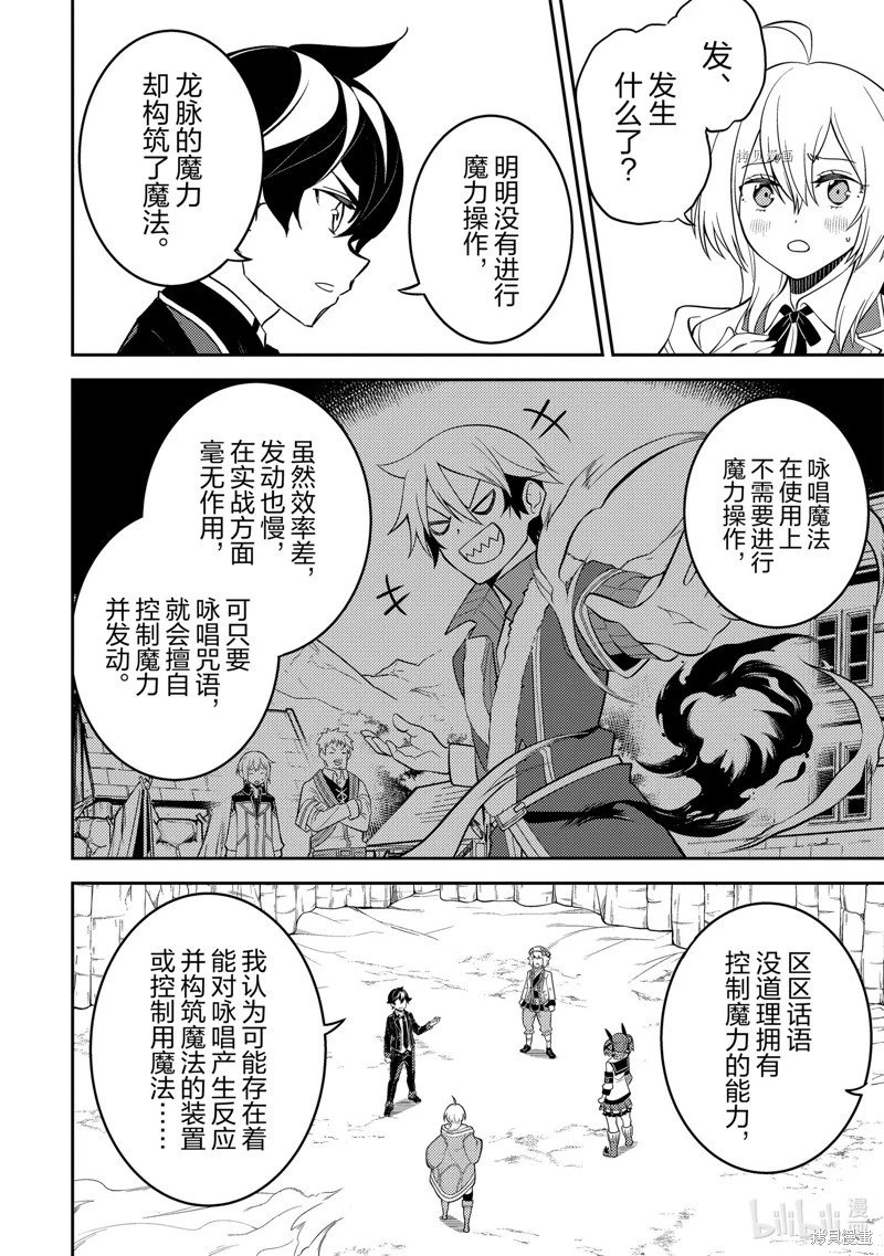 第68.3话