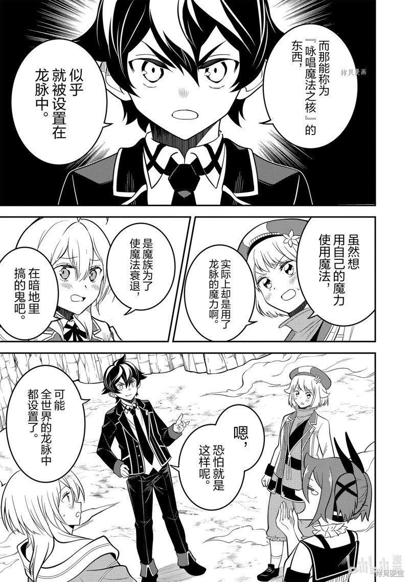 第68.3话