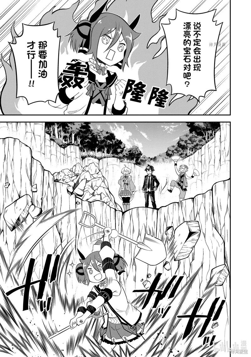 第68.3话
