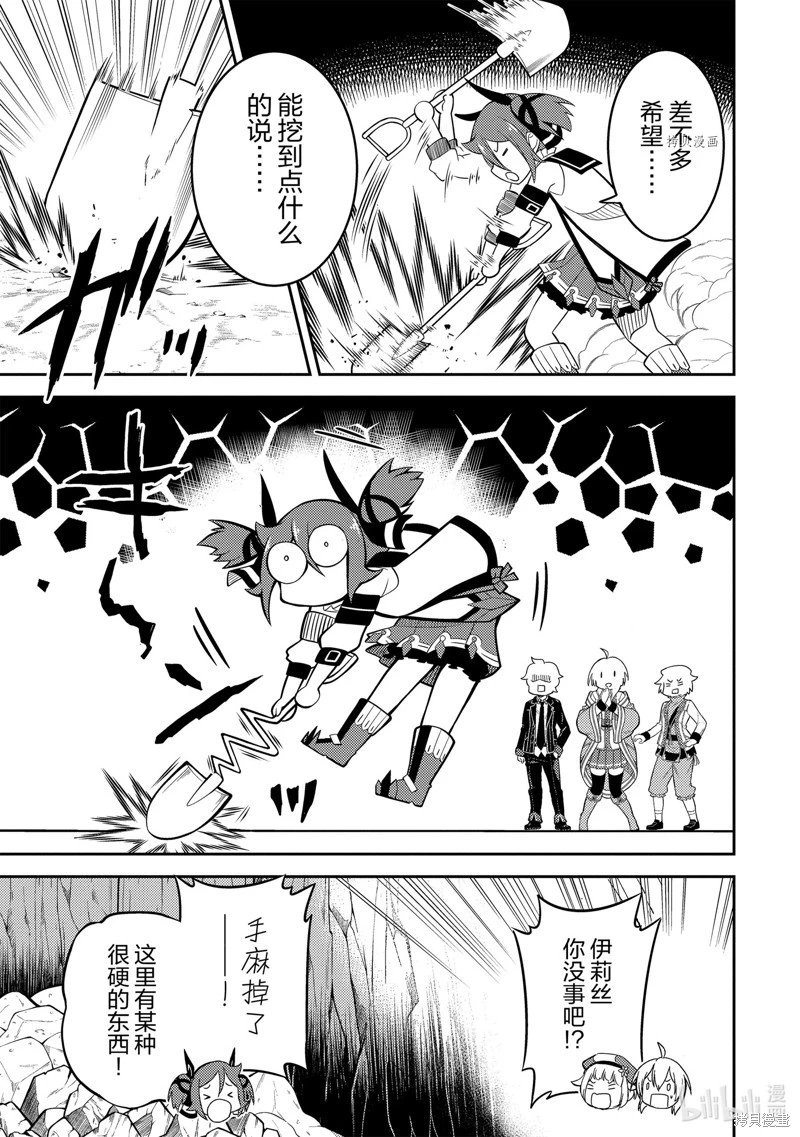 第68.3话