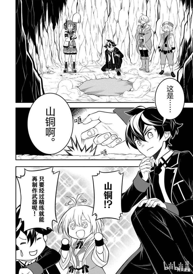 第68.3话