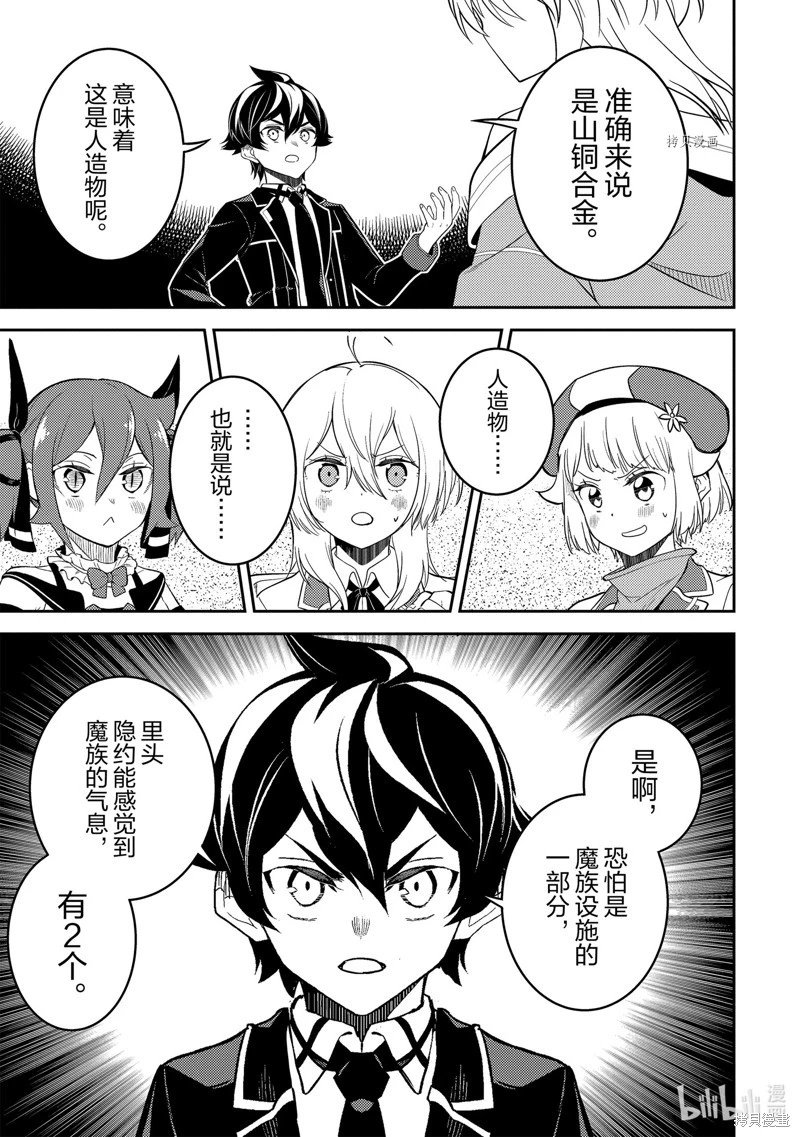 第68.3话