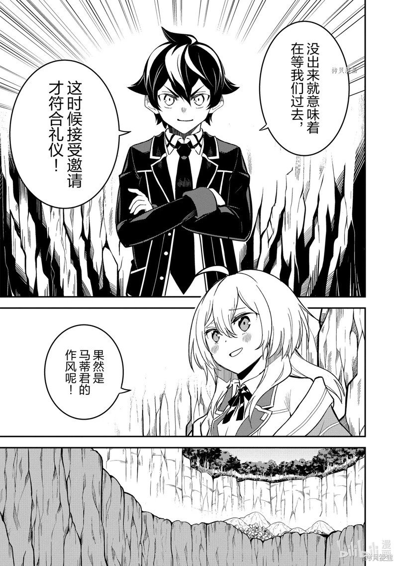 第68.3话