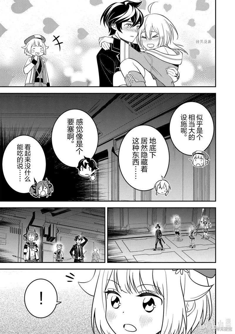 第68.4话