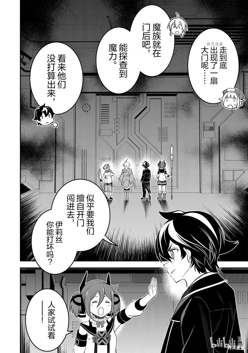 第68.4话