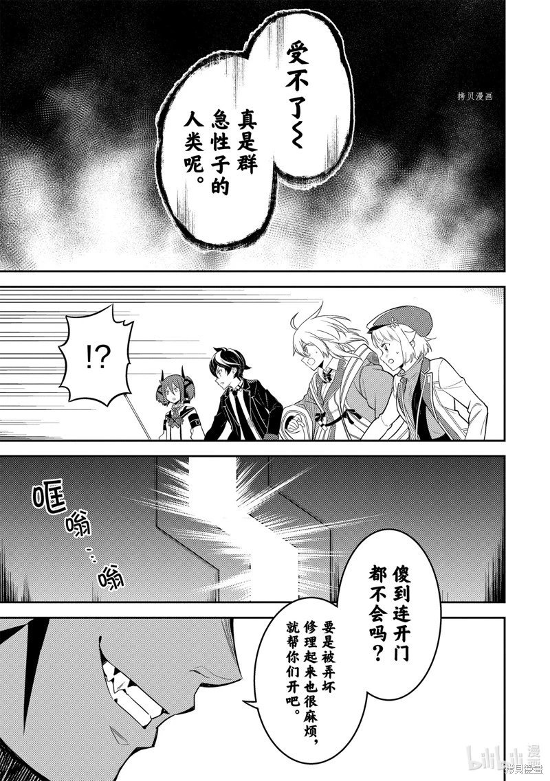 第68.4话