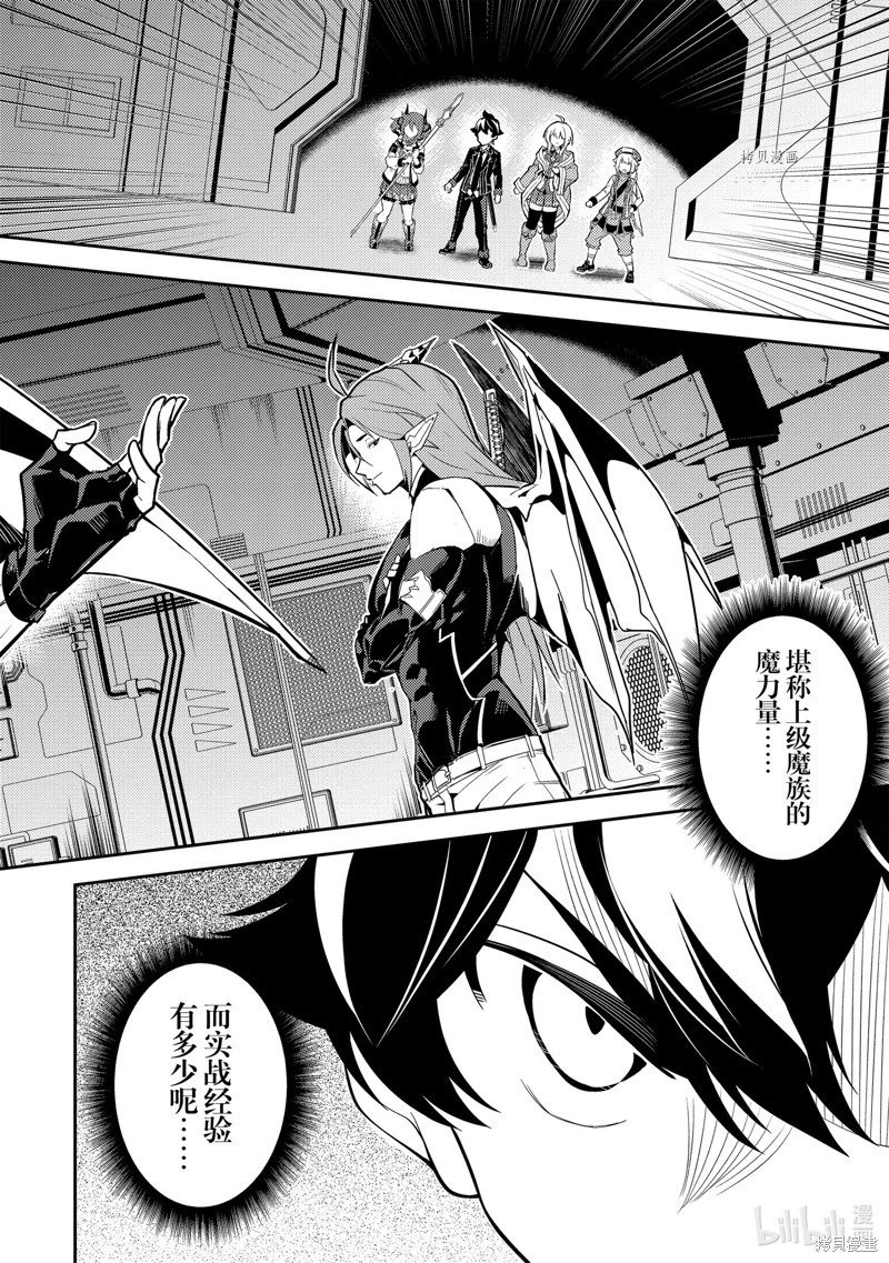 第68.4话