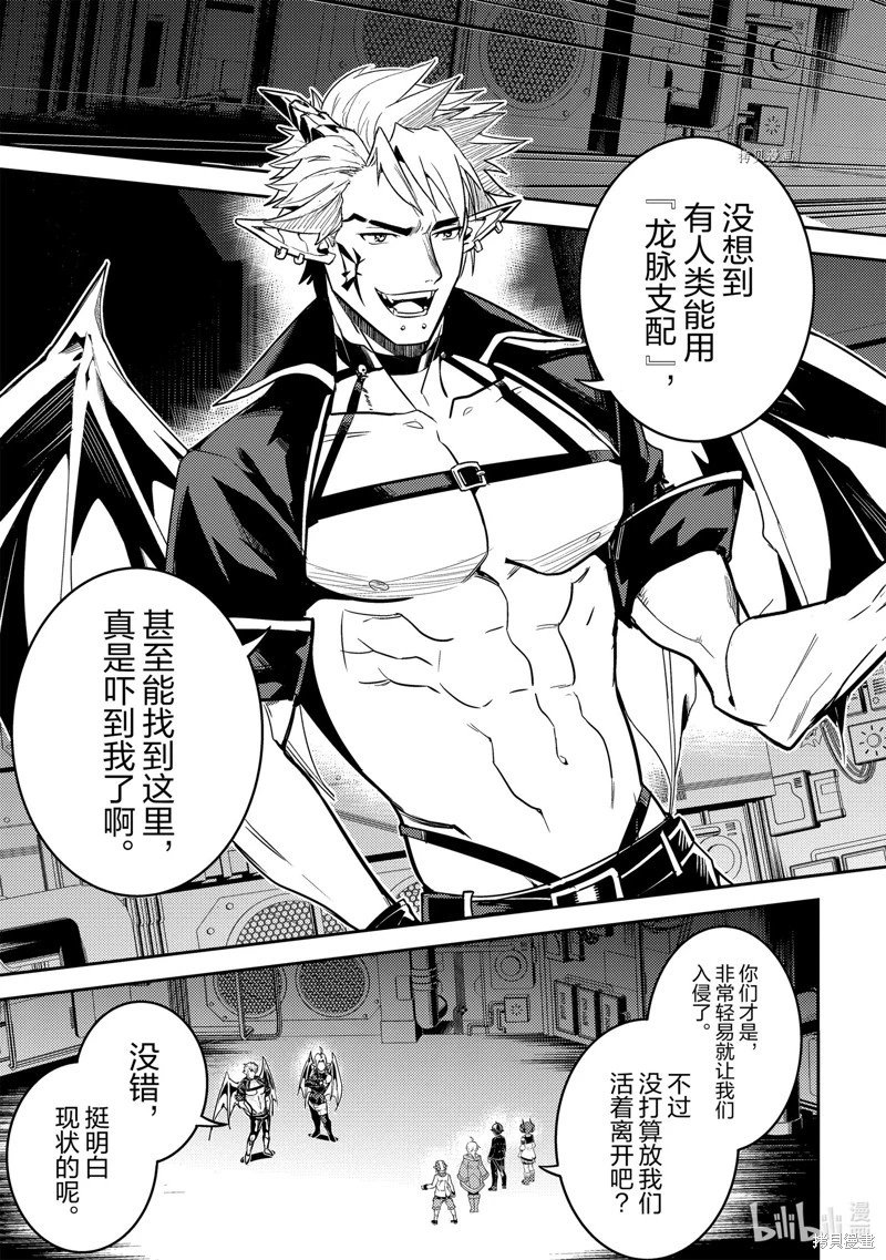 第68.4话