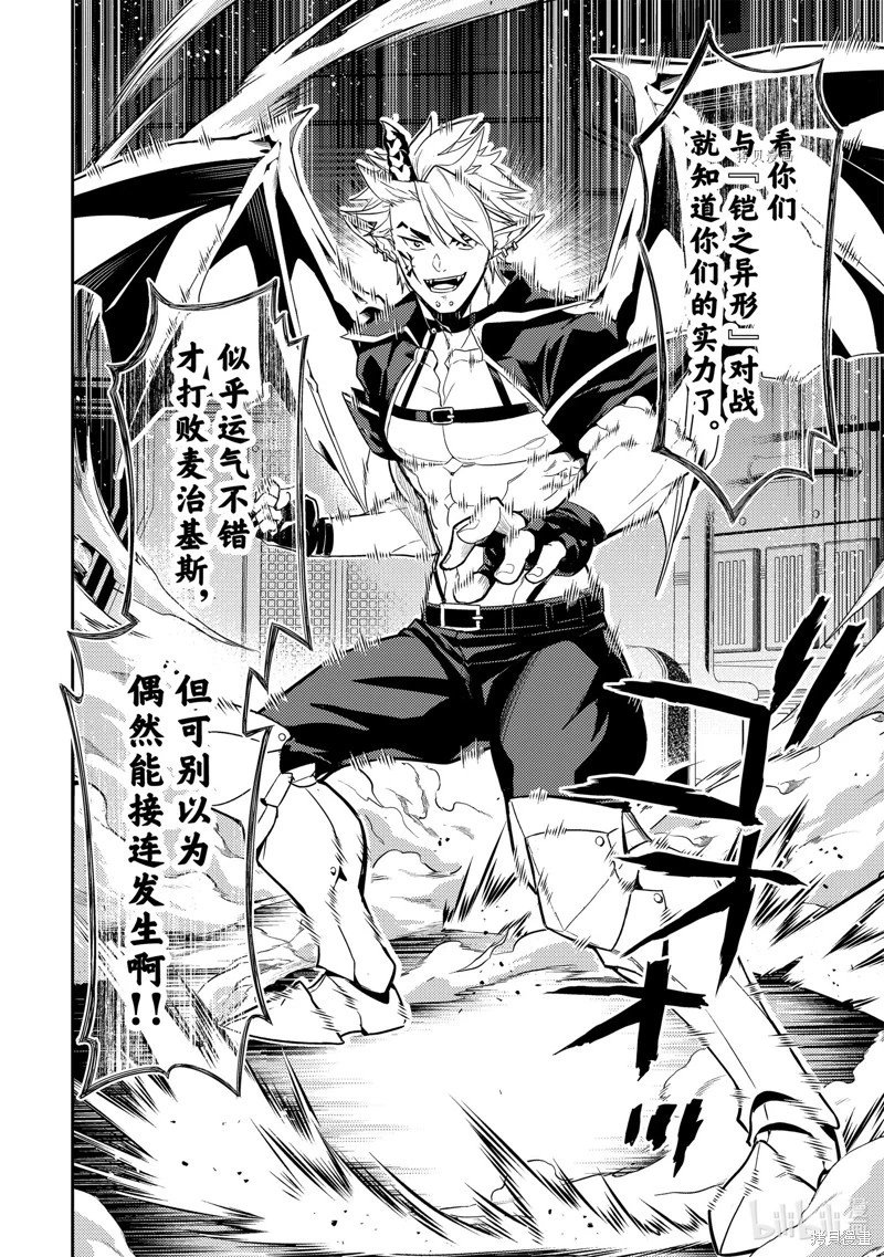 第68.4话