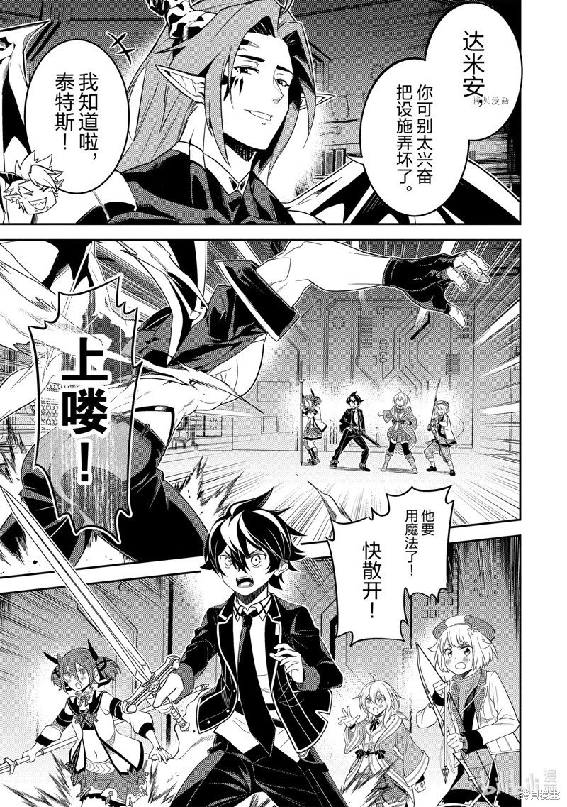 第68.4话