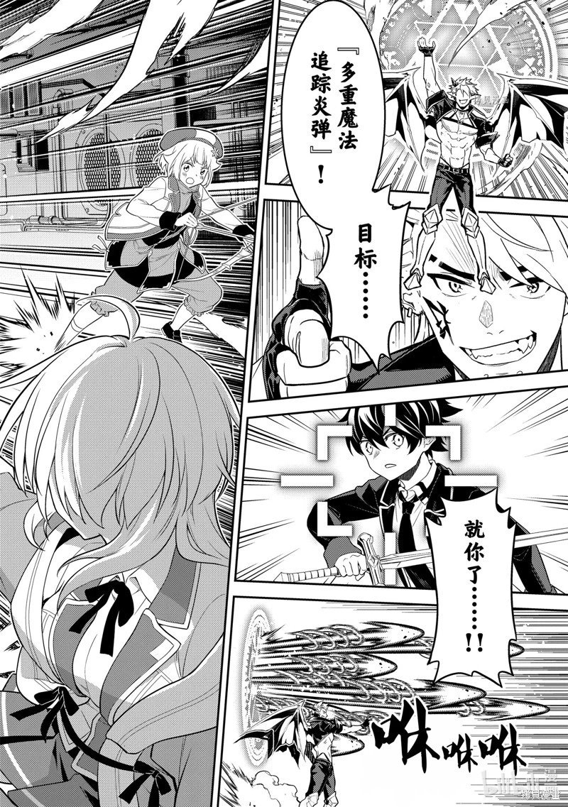 第68.4话