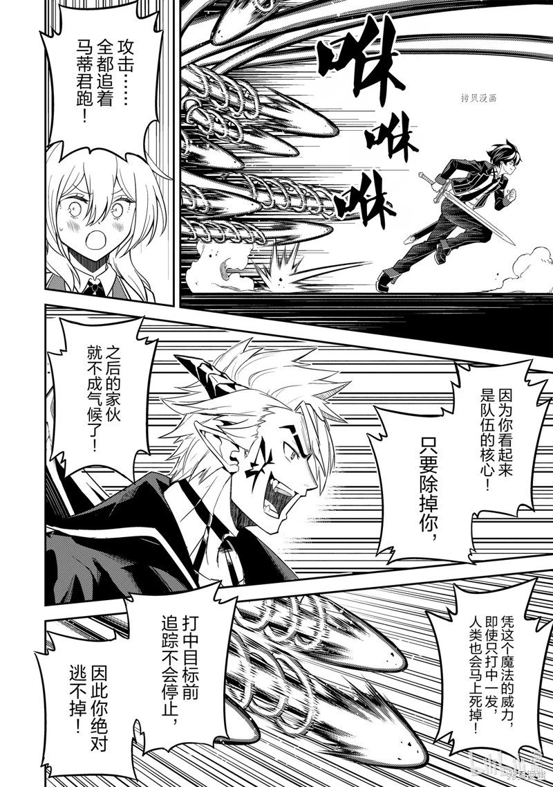 第68.4话