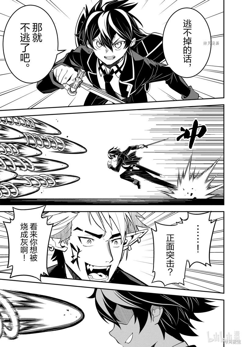 第68.4话