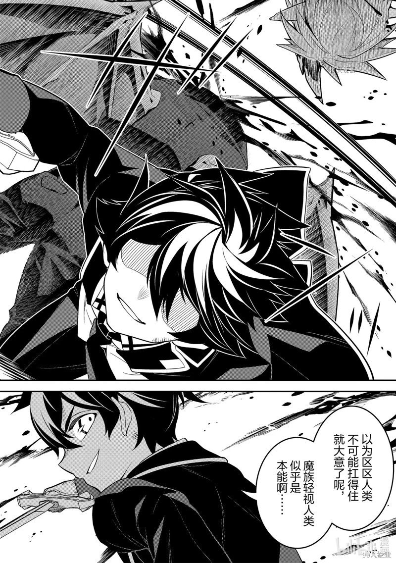 第68.4话