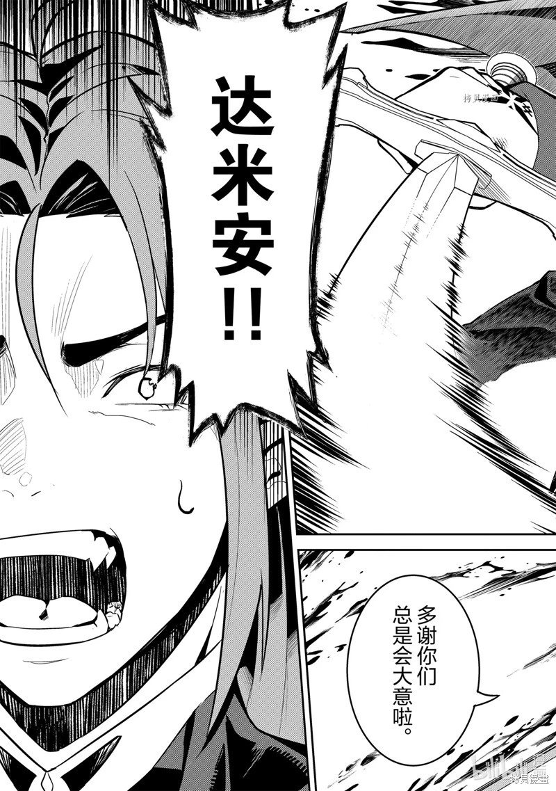第68.4话