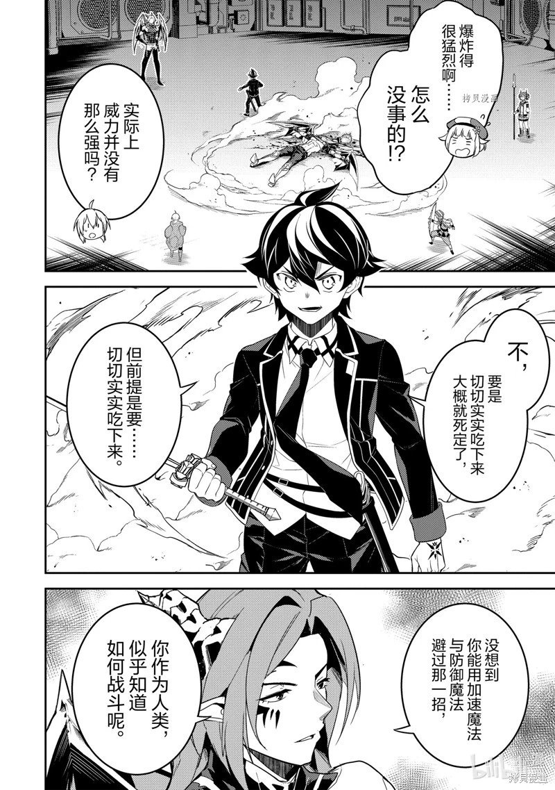 第68.4话