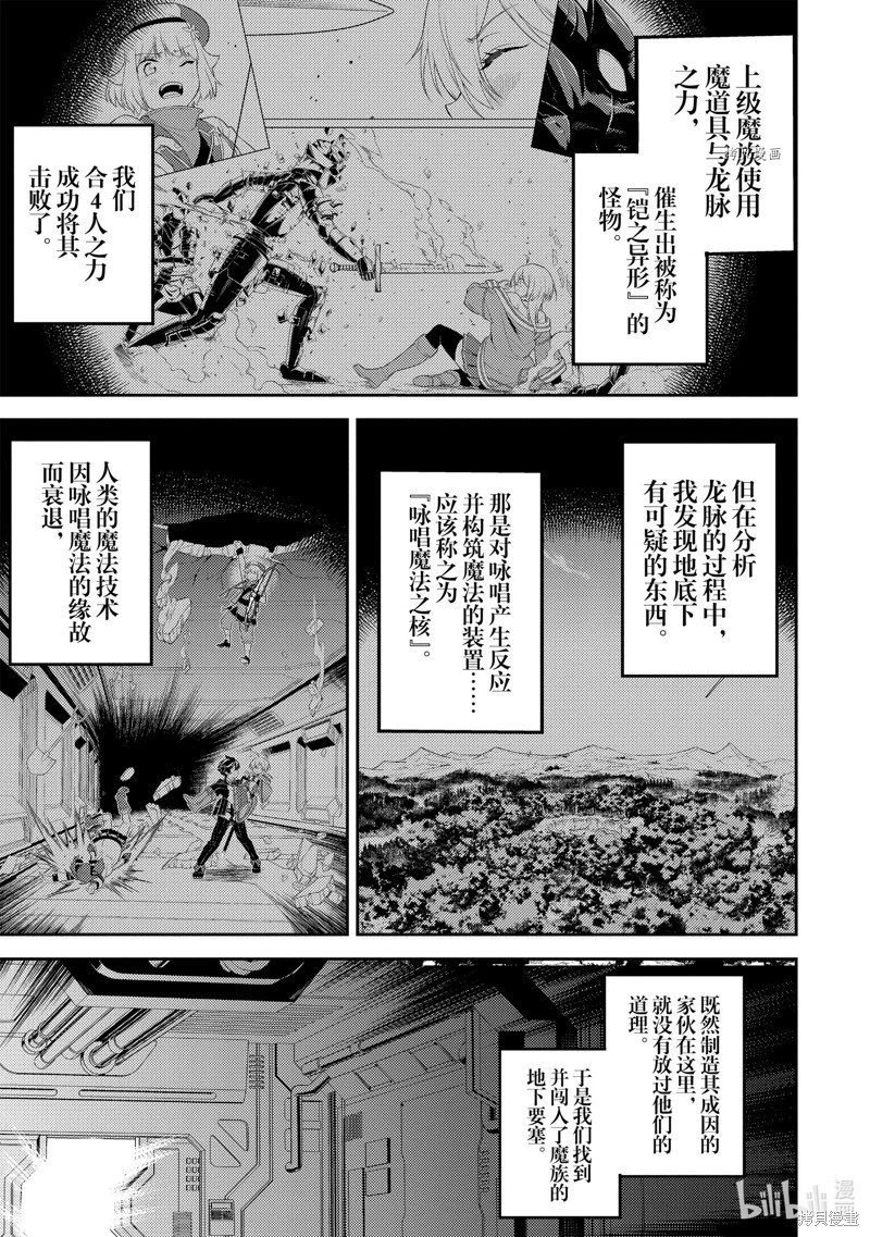 第69.1话