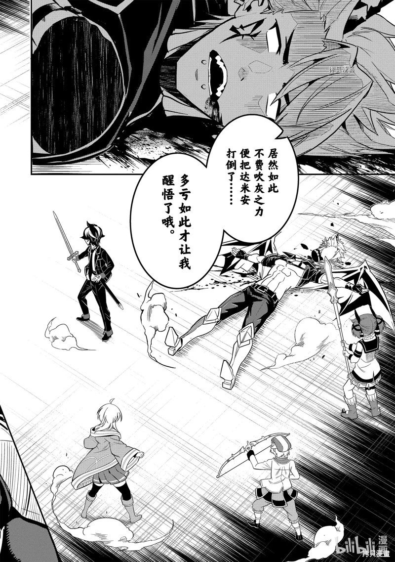 第69.1话