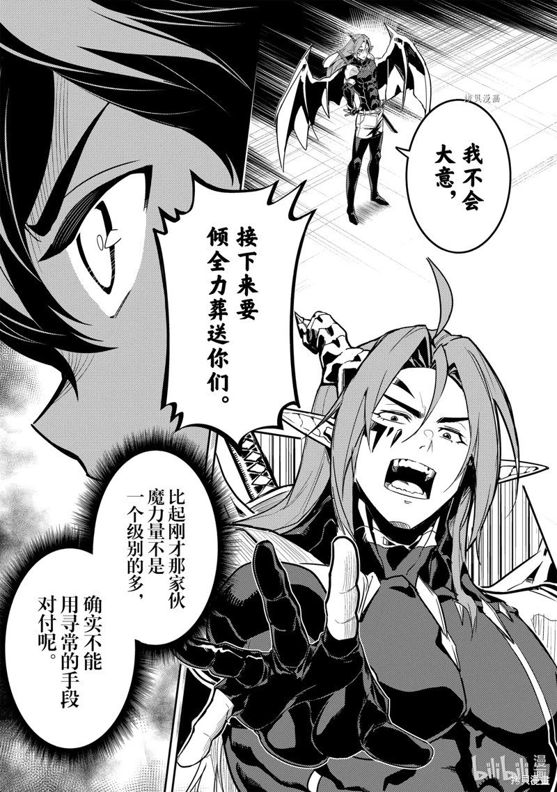 第69.1话
