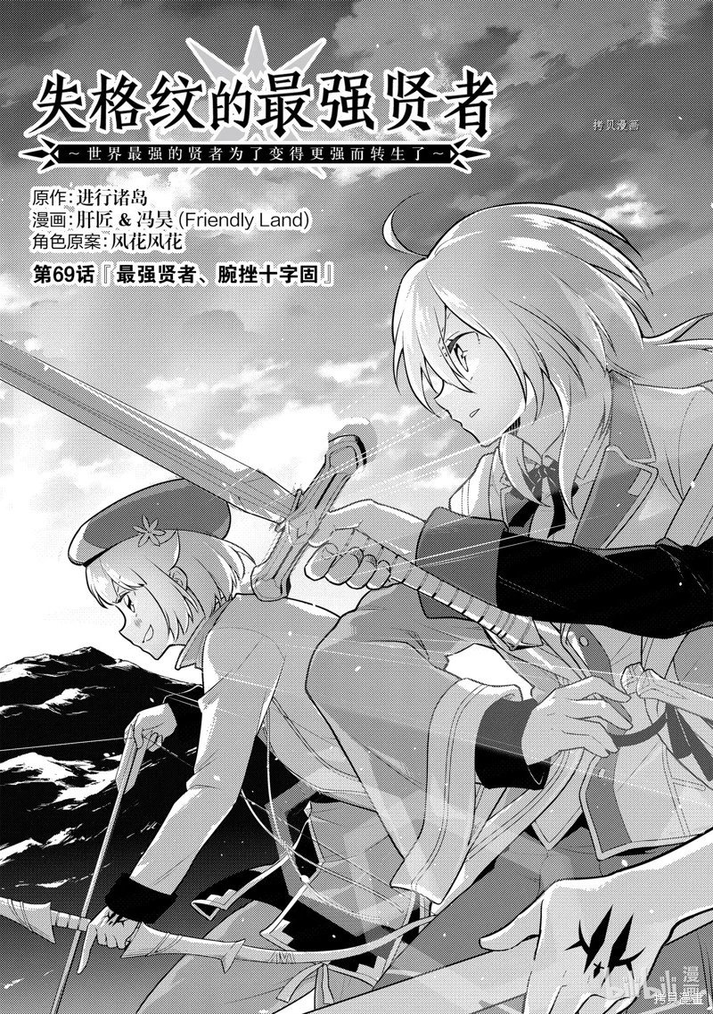 第69.1话